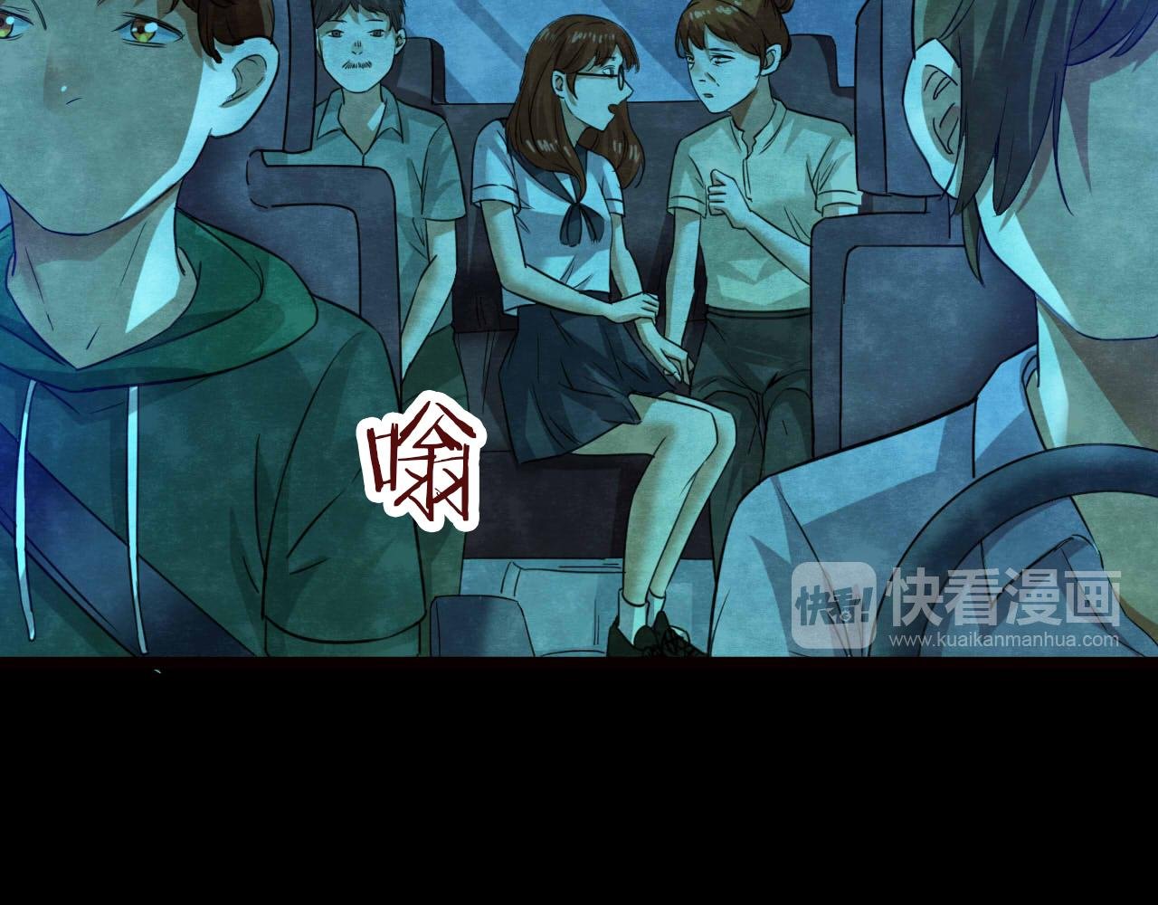 第53话 小说式生活（10）