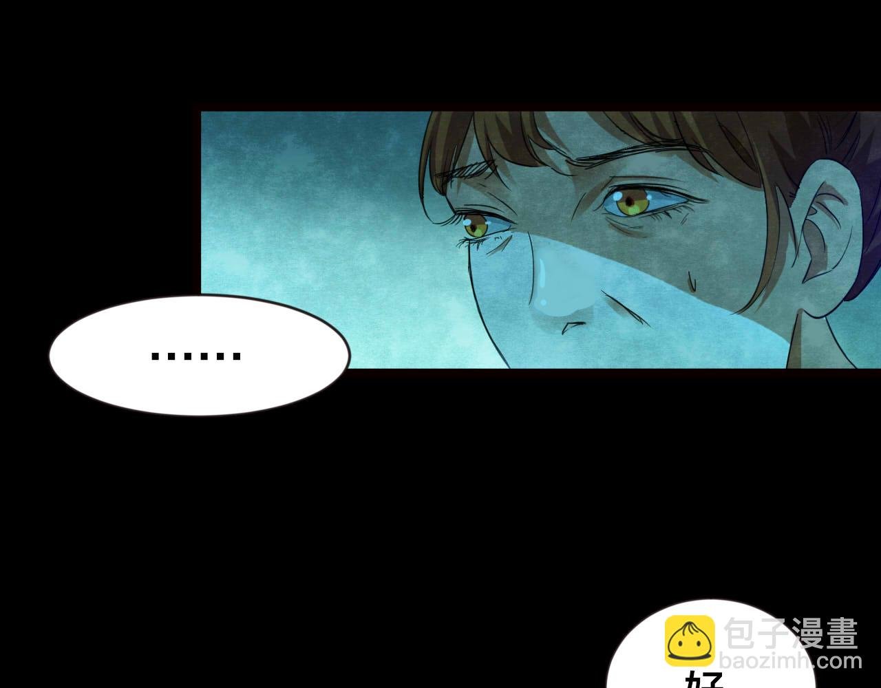 第53话 小说式生活（10）