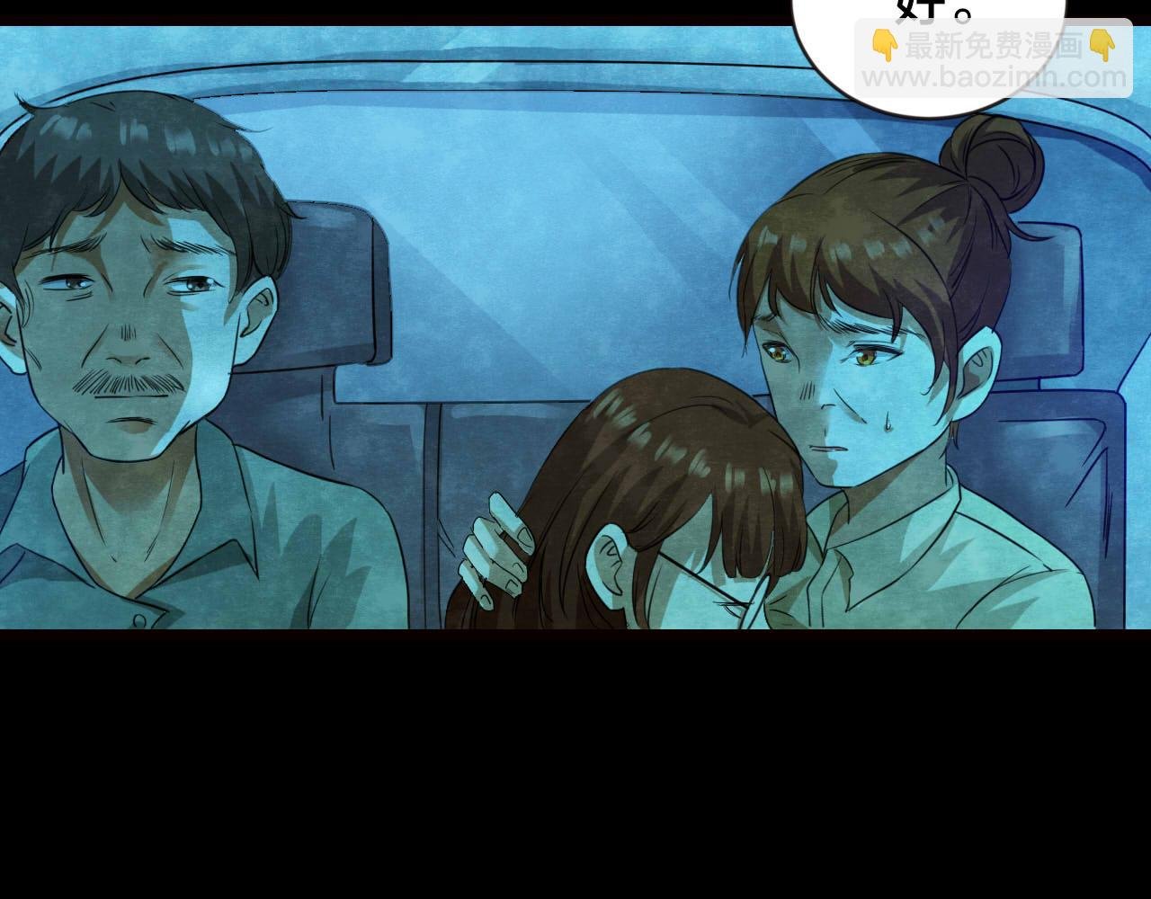 第53话 小说式生活（10）