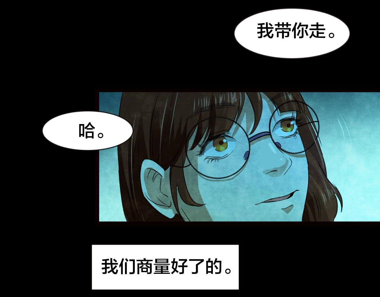 第53话 小说式生活（10）
