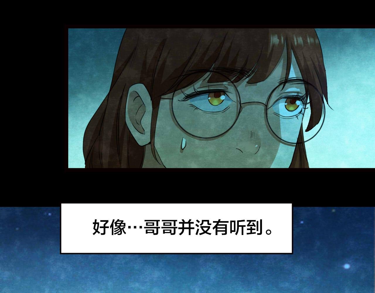 第53话 小说式生活（10）