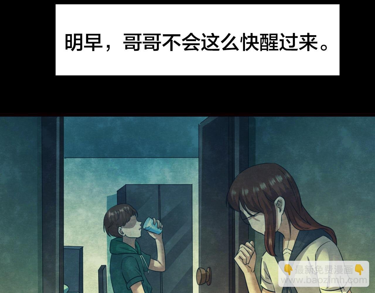 第53话 小说式生活（10）