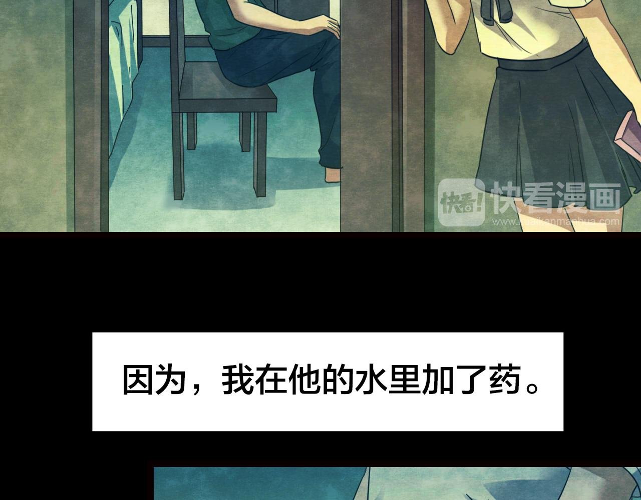 第53话 小说式生活（10）