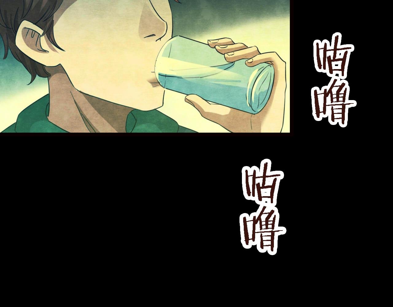 第53话 小说式生活（10）