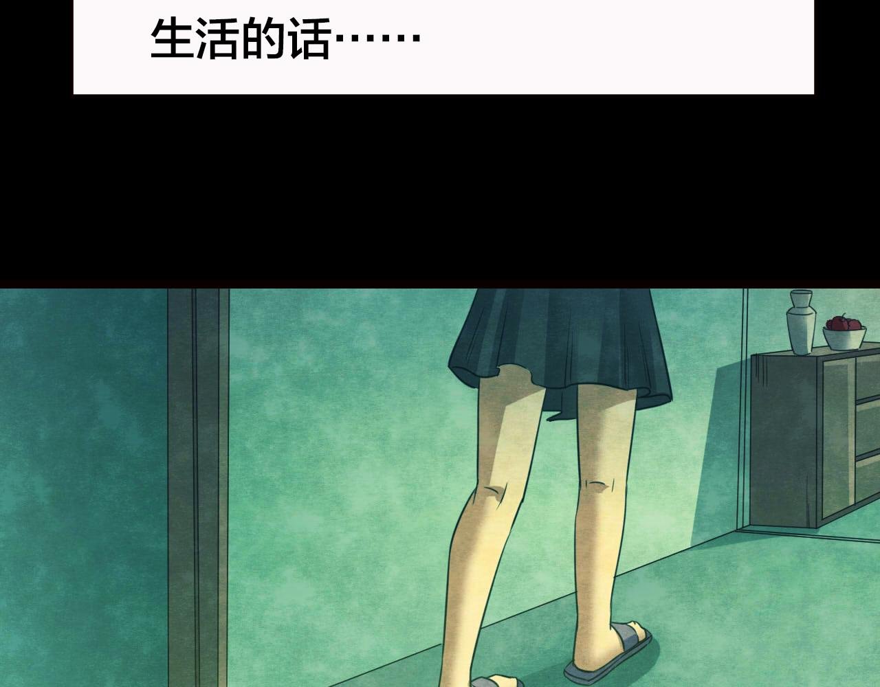 第53话 小说式生活（10）
