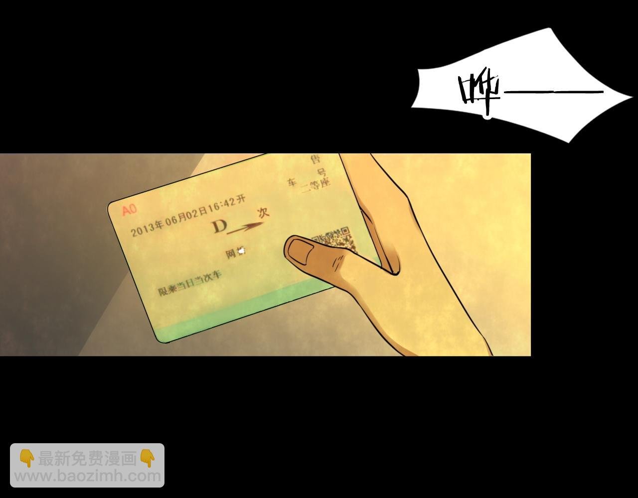 第54话 小说式生活（11）