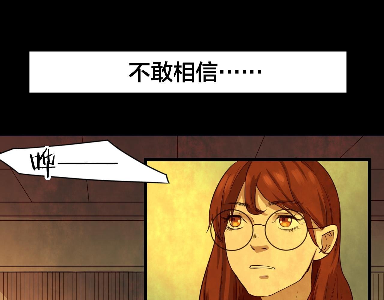 第54话 小说式生活（11）