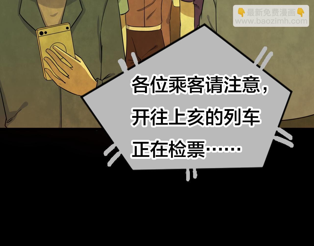 第54话 小说式生活（11）