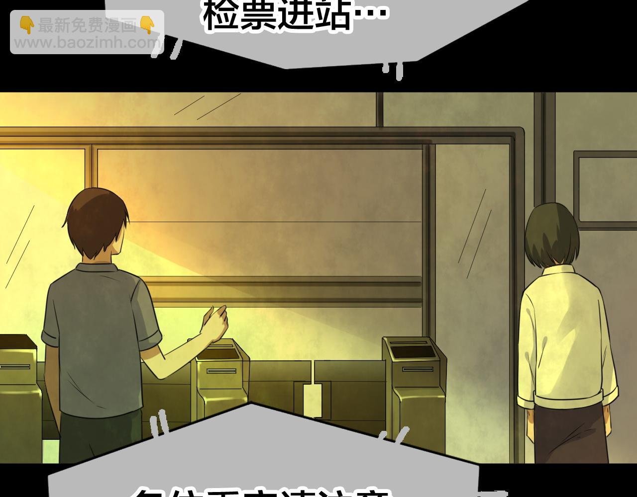 第54话 小说式生活（11）