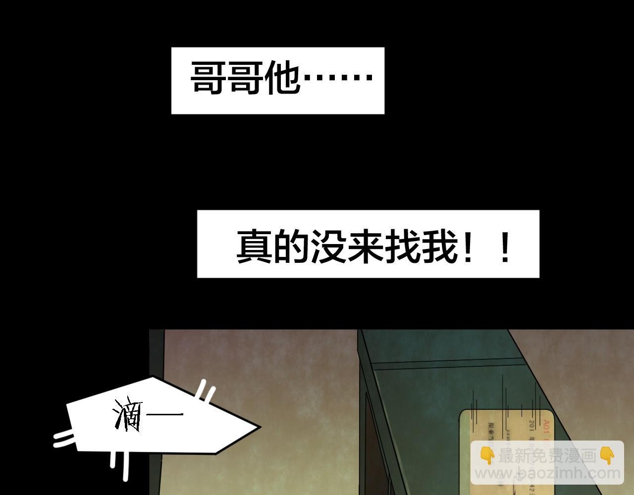 第54话 小说式生活（11）
