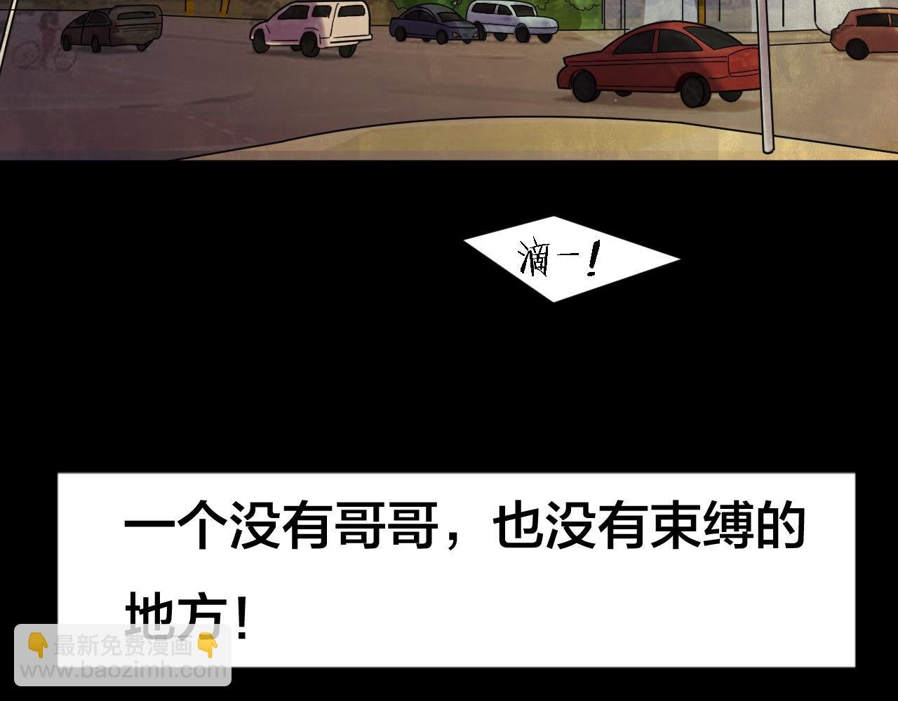 第54话 小说式生活（11）