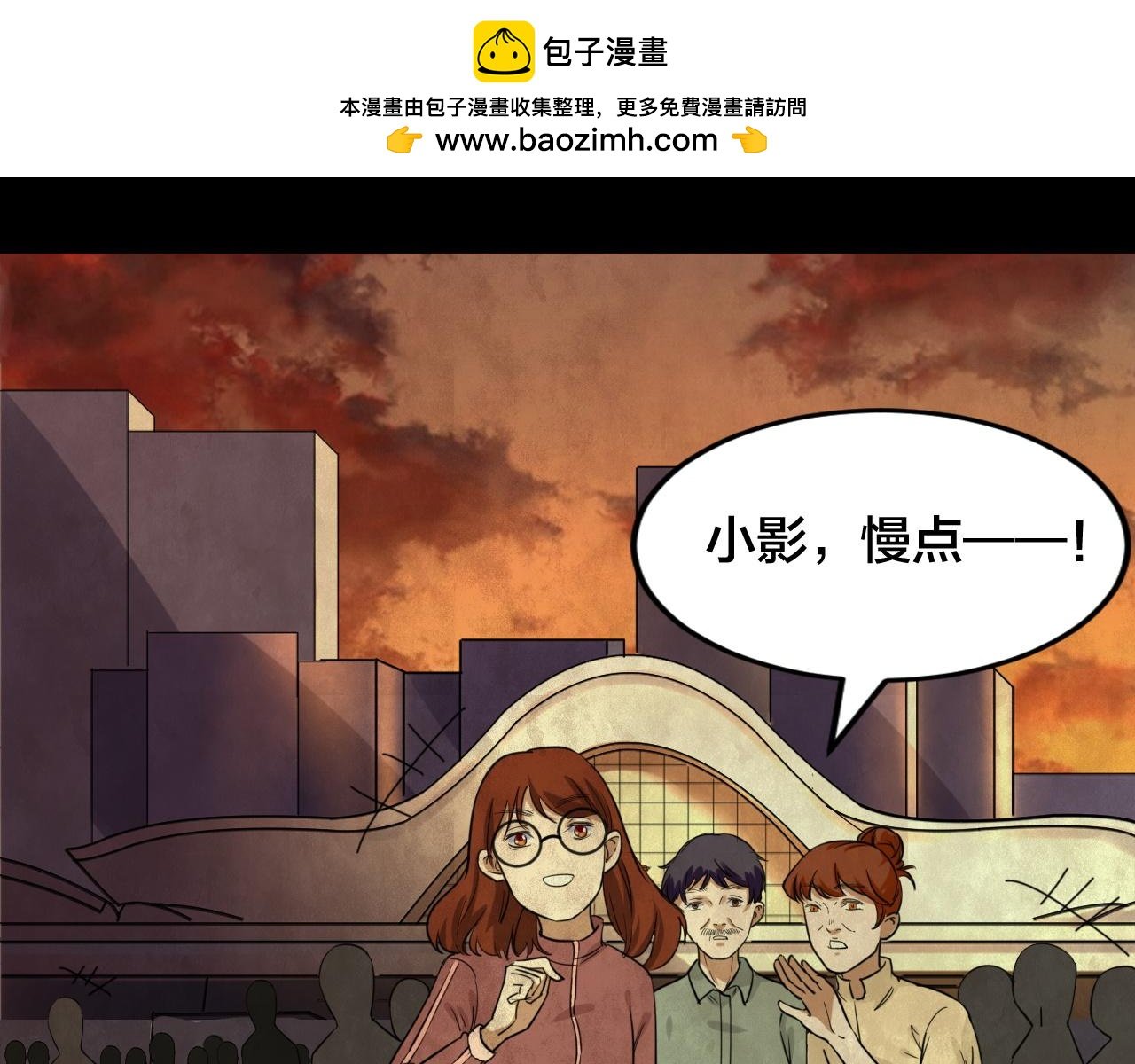 第54话 小说式生活（11）