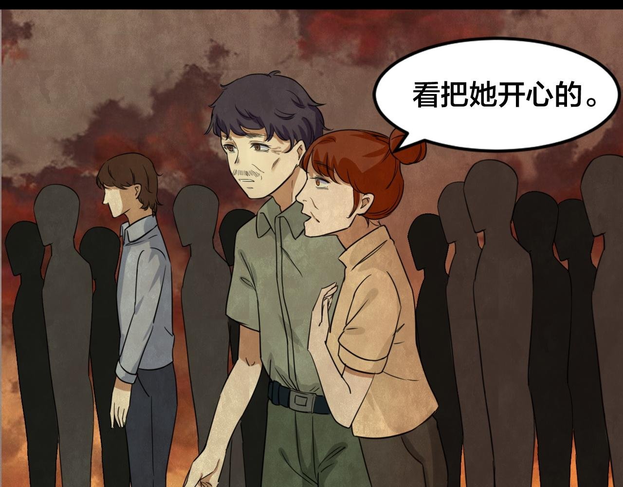 第54话 小说式生活（11）