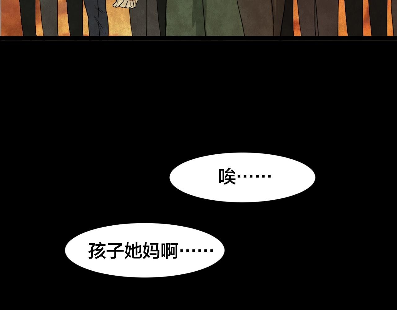 第54话 小说式生活（11）