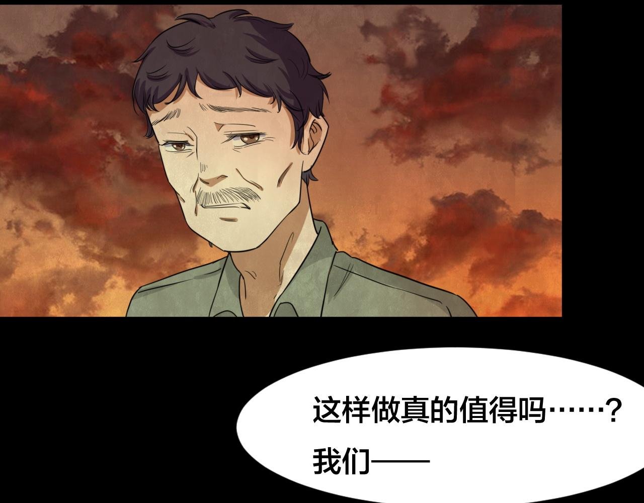 第54话 小说式生活（11）