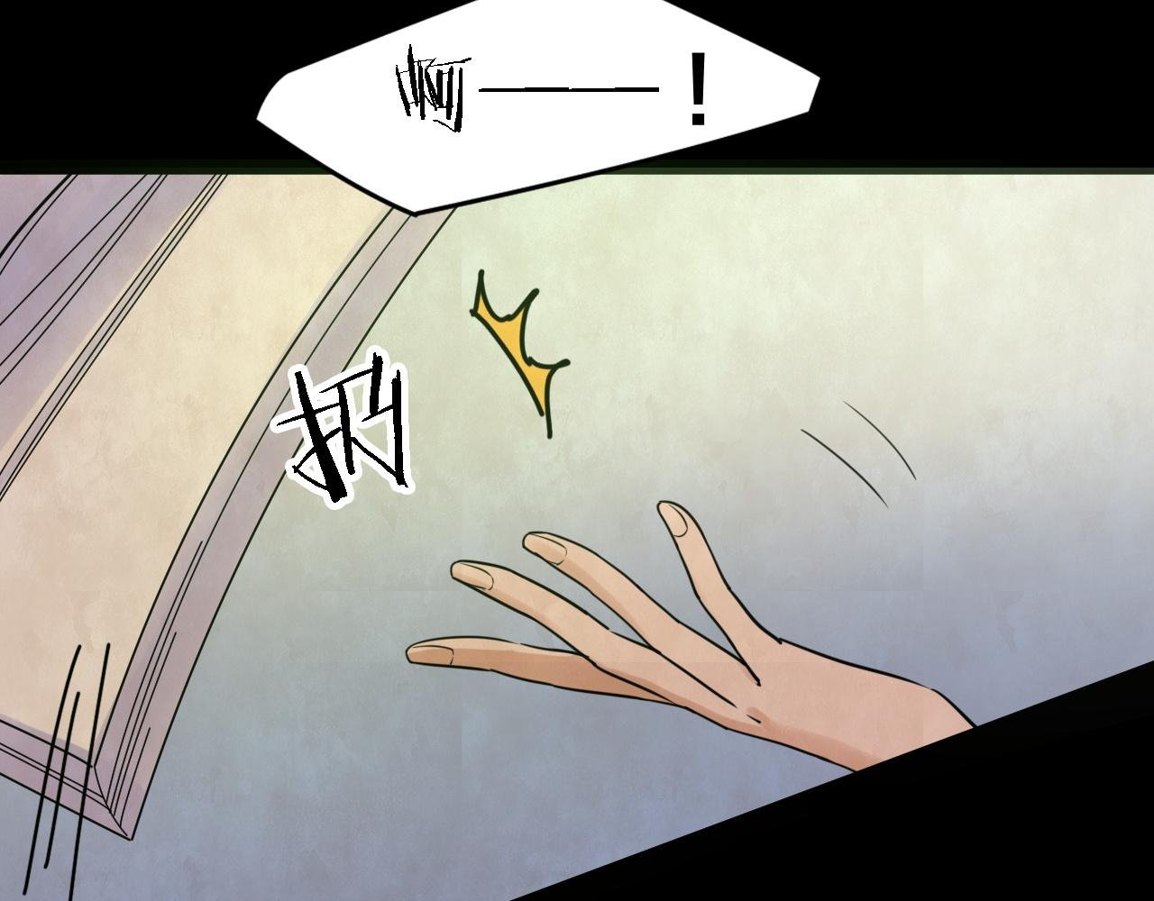 第54话 小说式生活（11）