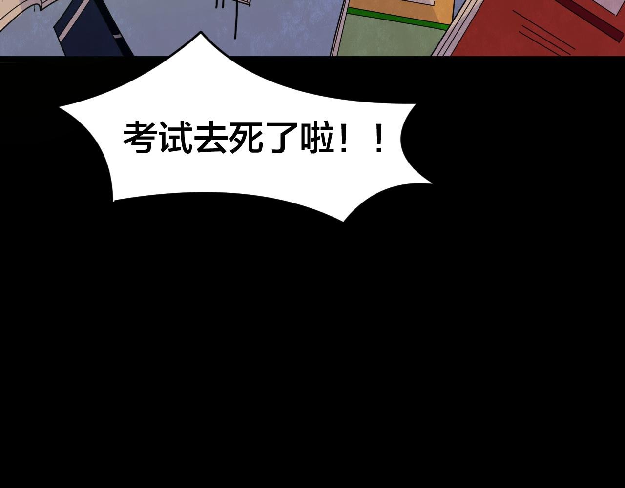 第54话 小说式生活（11）