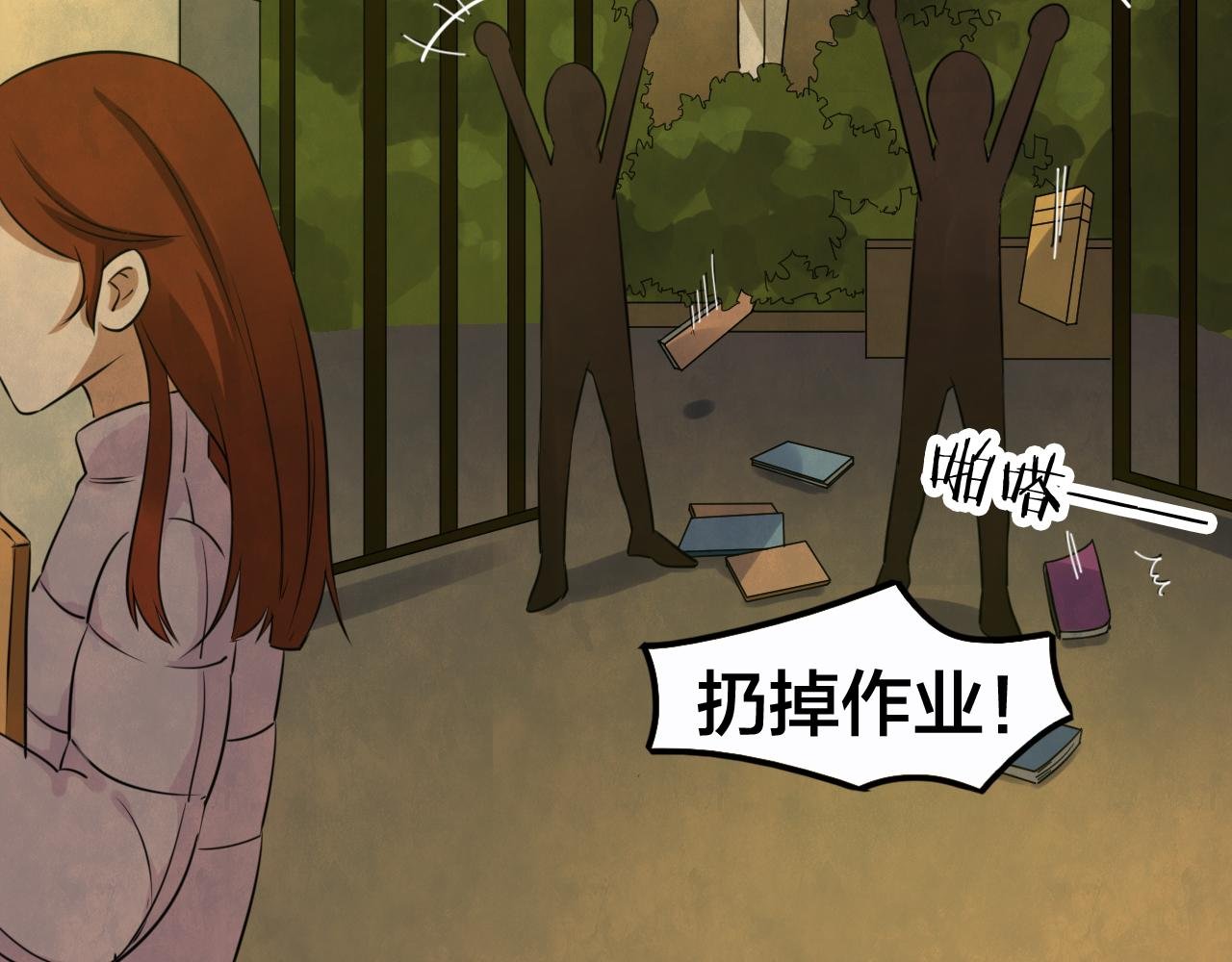 第54话 小说式生活（11）
