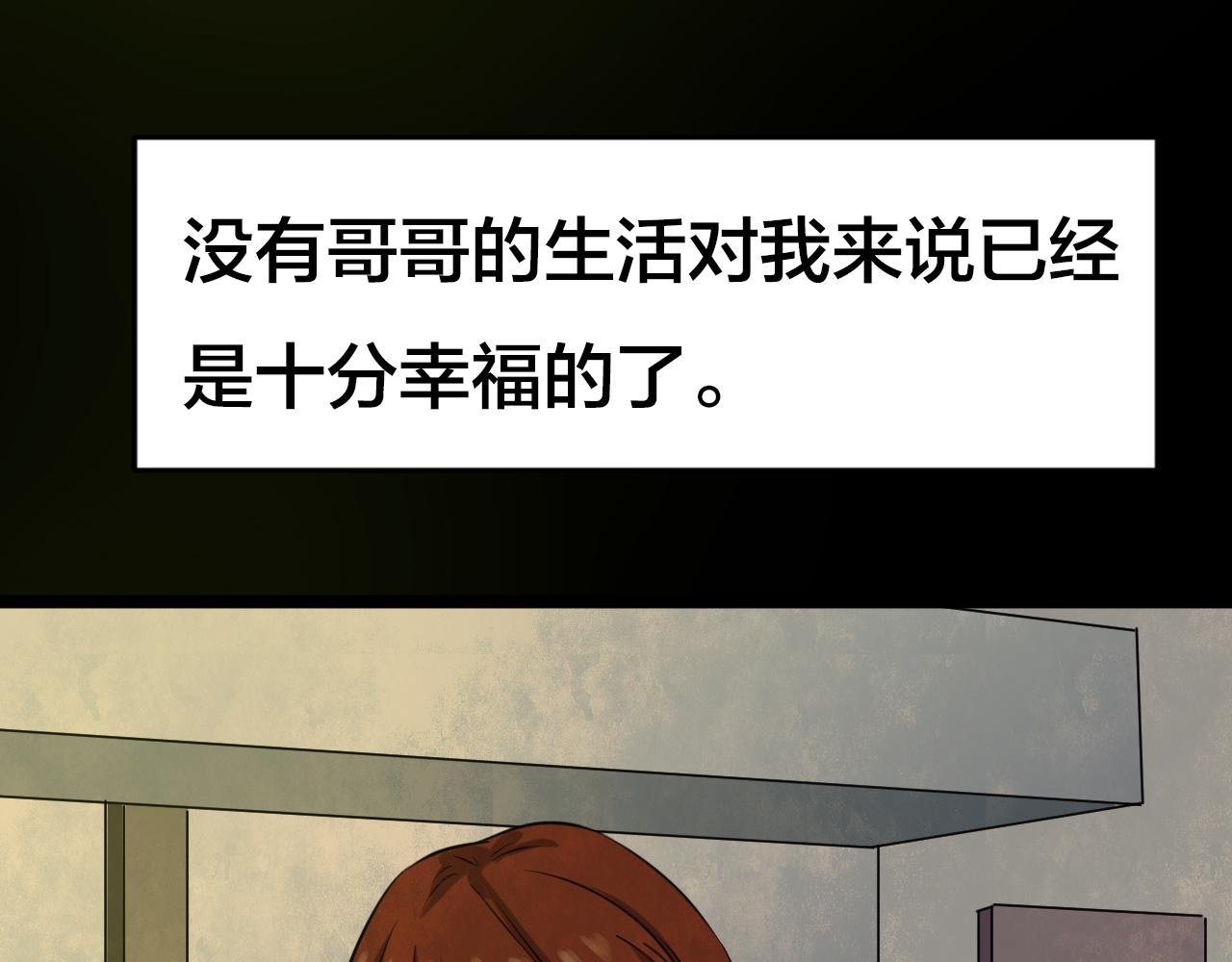 第54话 小说式生活（11）
