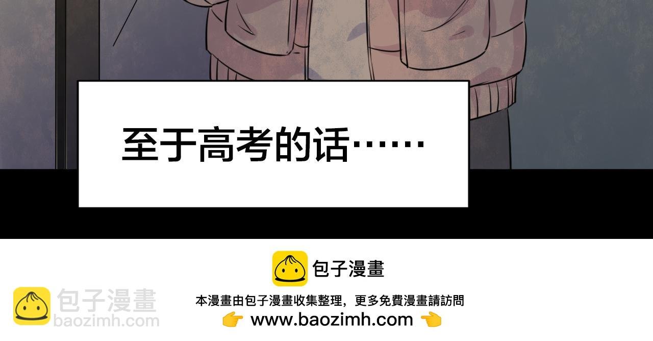 第54话 小说式生活（11）