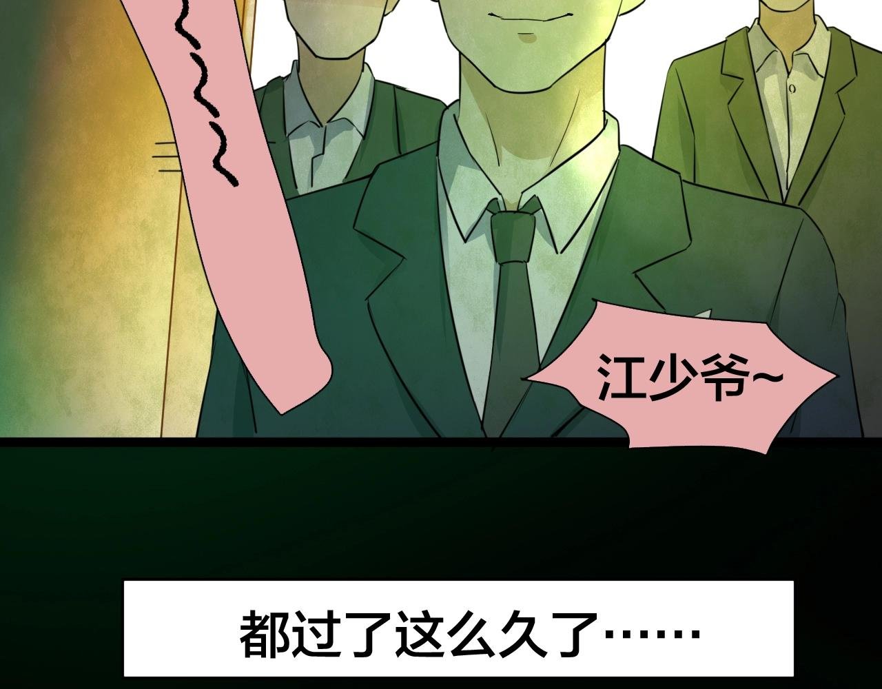 第55话 小说式生活（12）