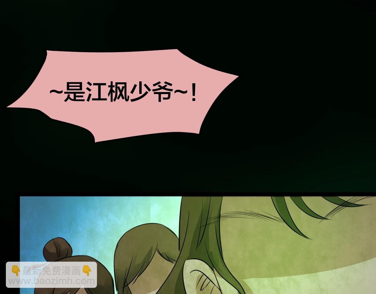 第55话 小说式生活（12）