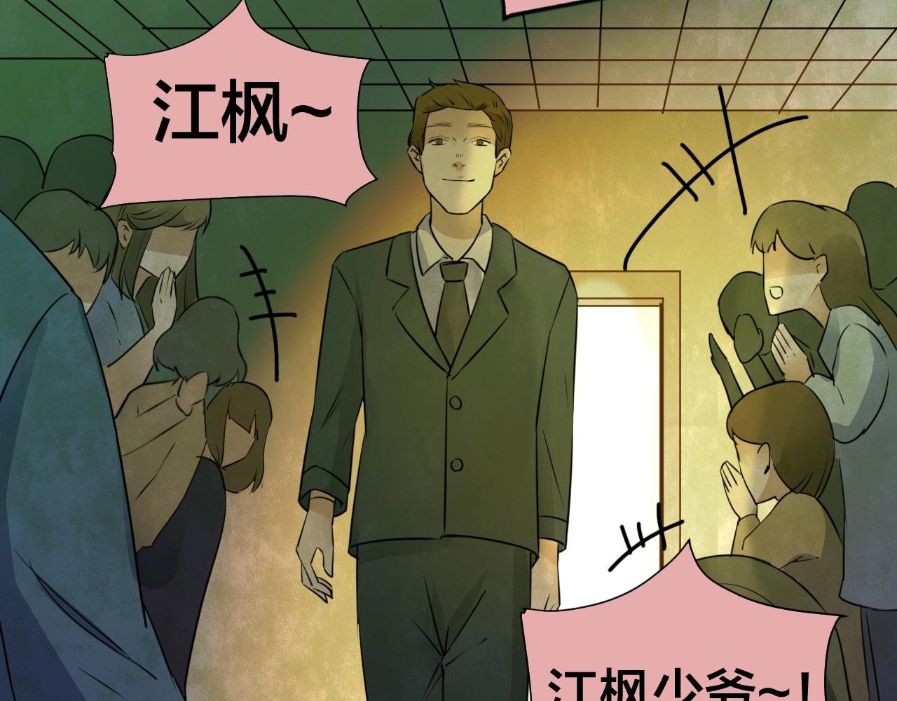 第55话 小说式生活（12）