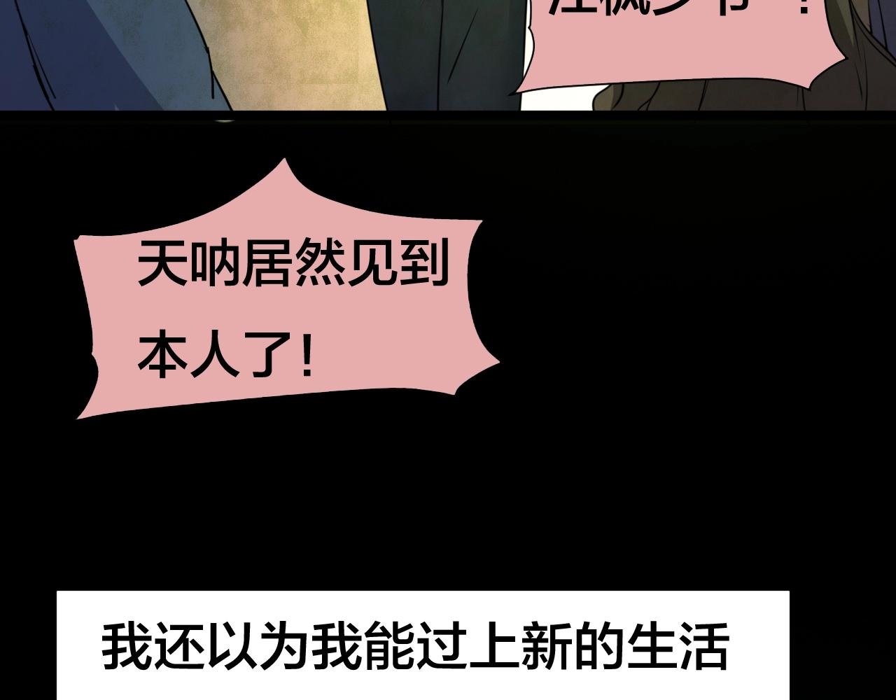 第55话 小说式生活（12）