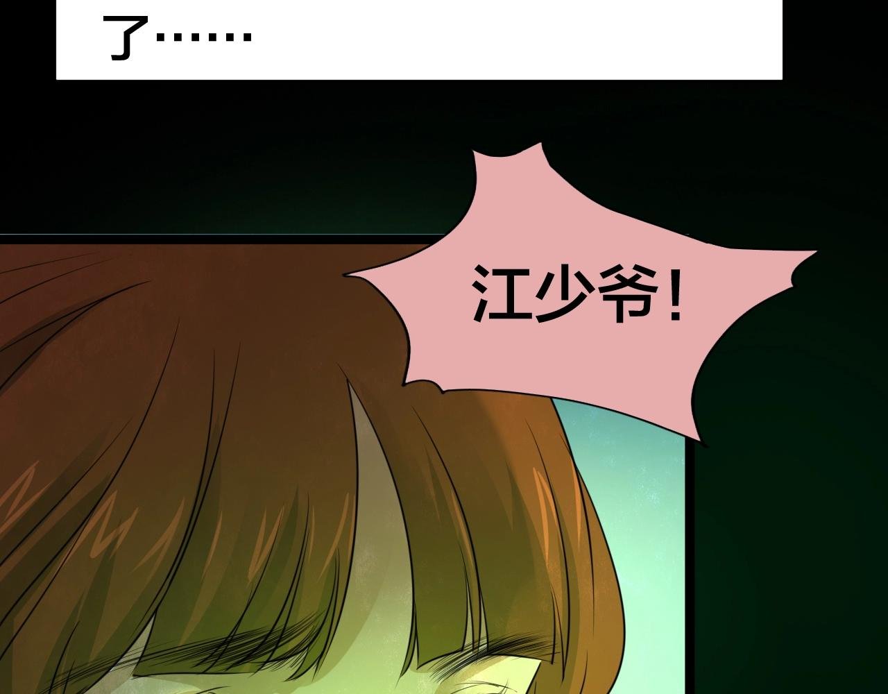 第55话 小说式生活（12）