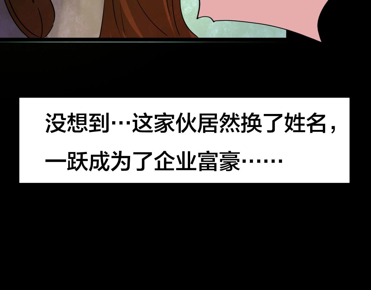 第55话 小说式生活（12）