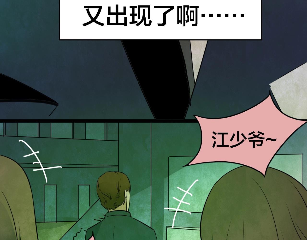 第55话 小说式生活（12）