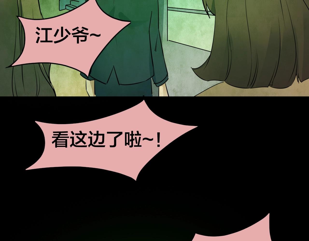 第55话 小说式生活（12）