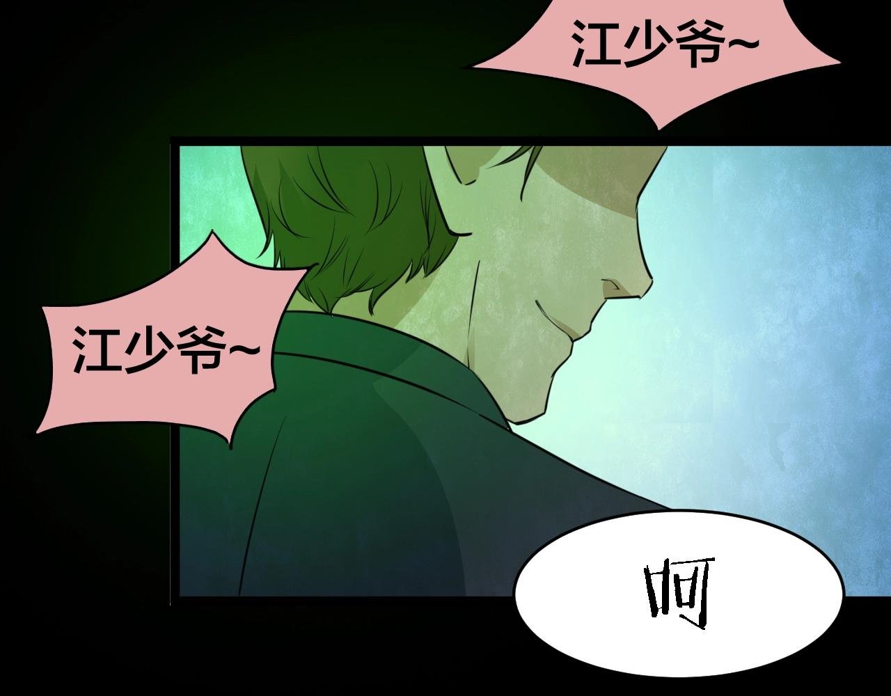 第55话 小说式生活（12）