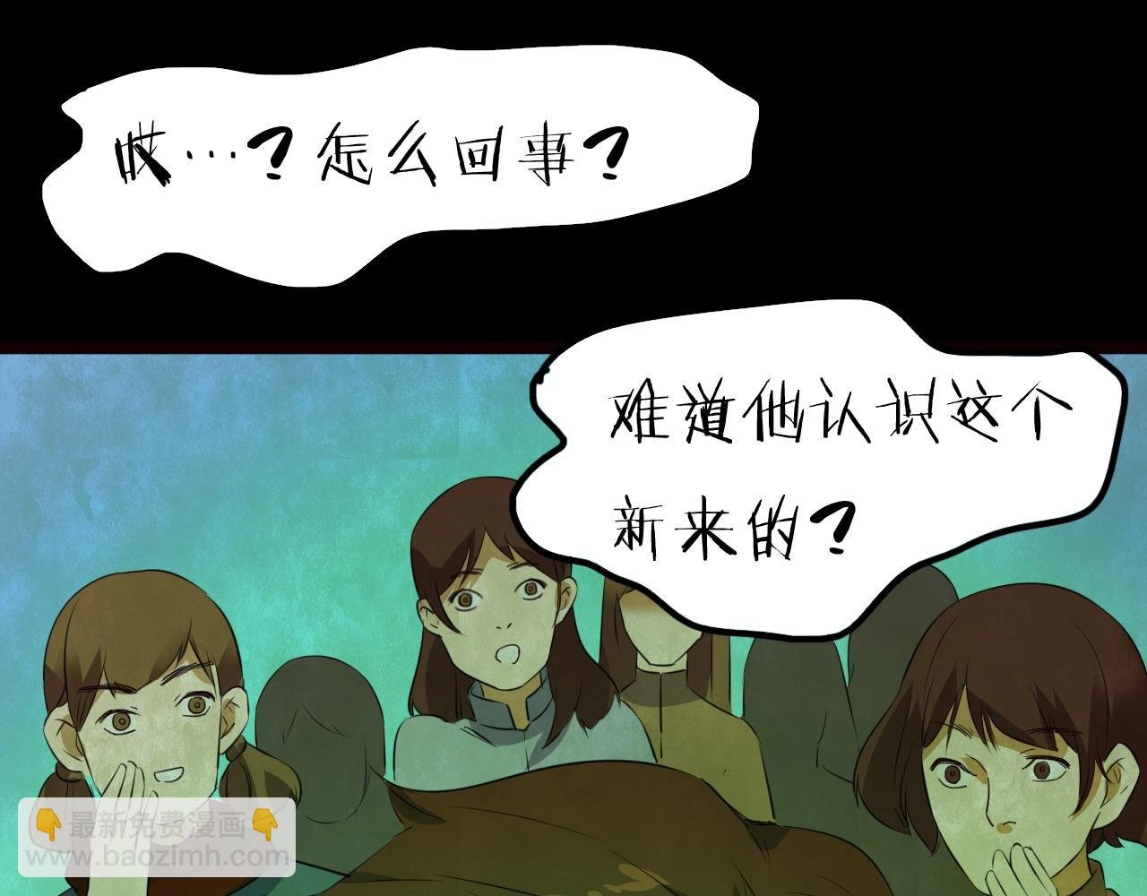 第55话 小说式生活（12）