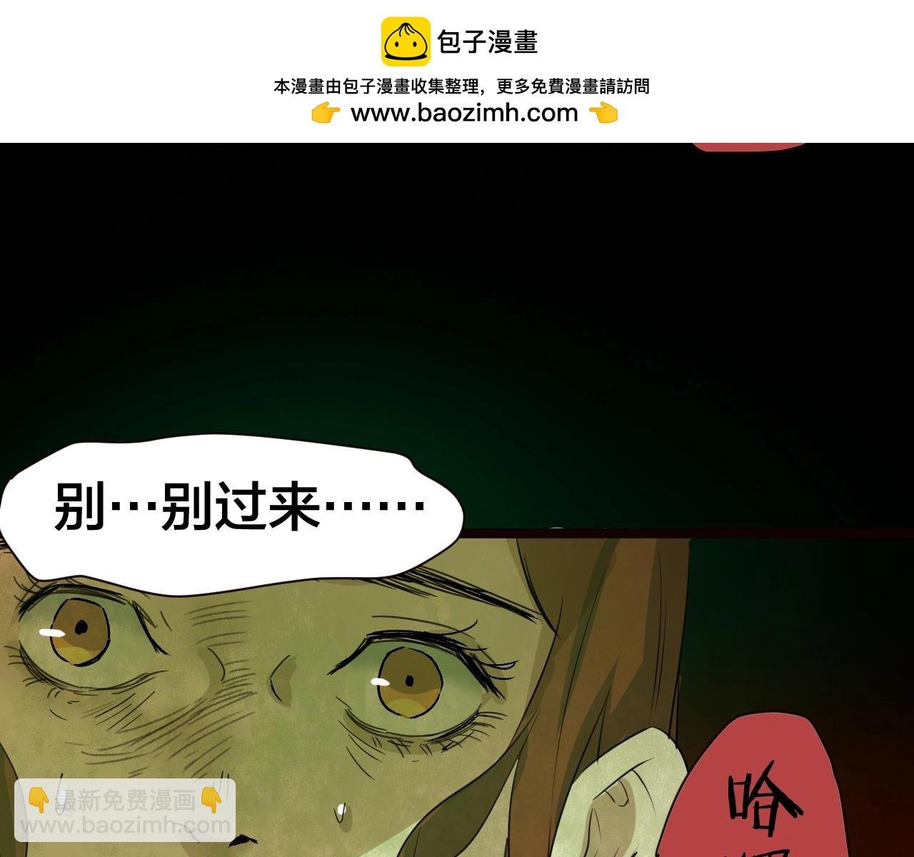 第55话 小说式生活（12）