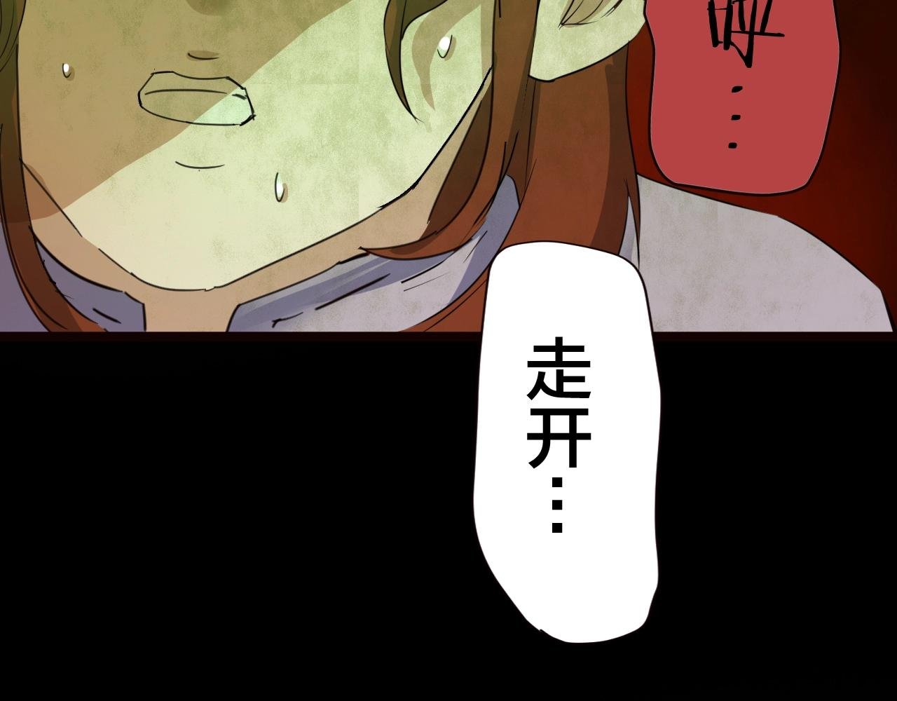 第55话 小说式生活（12）