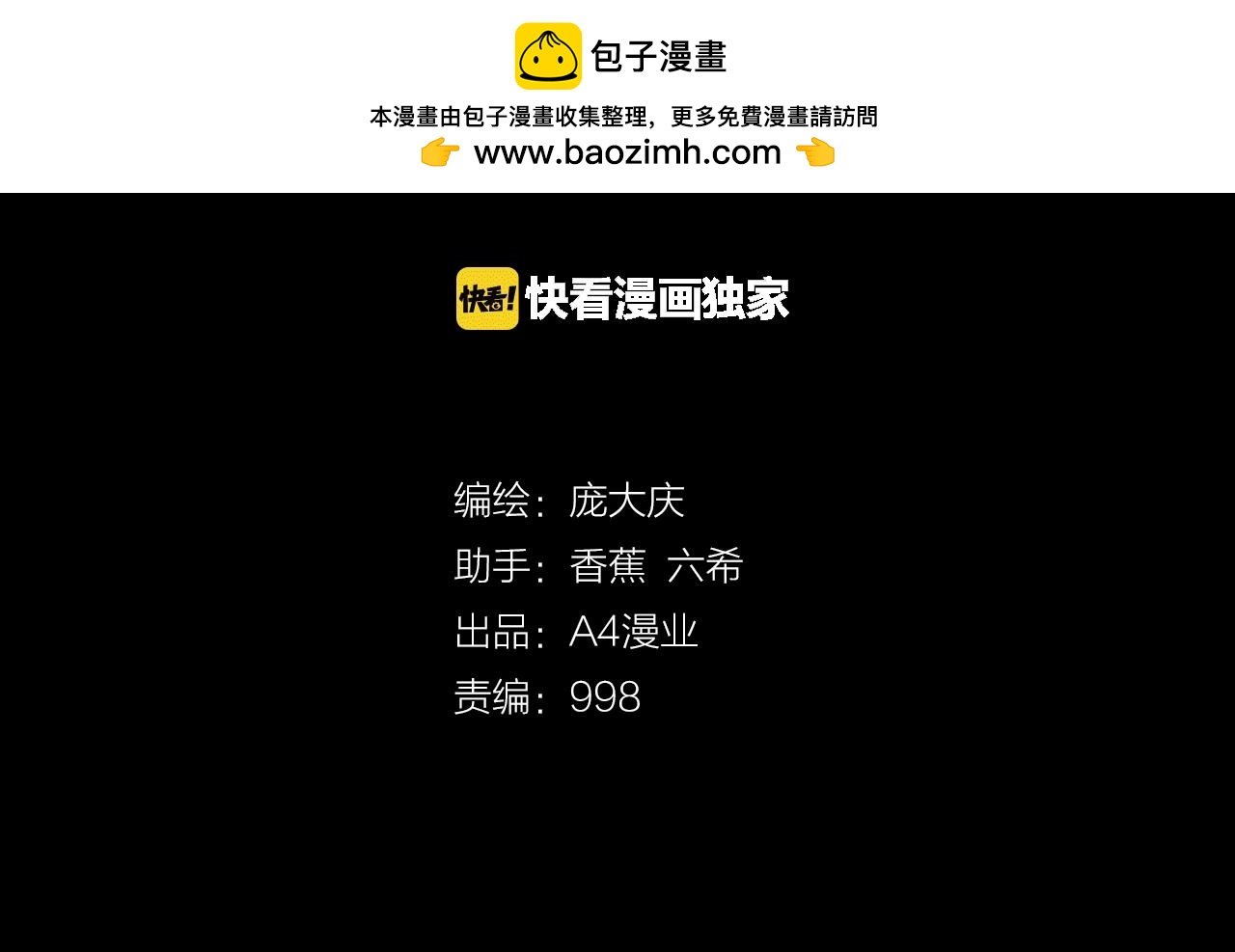 完结话 小说式生活（13）