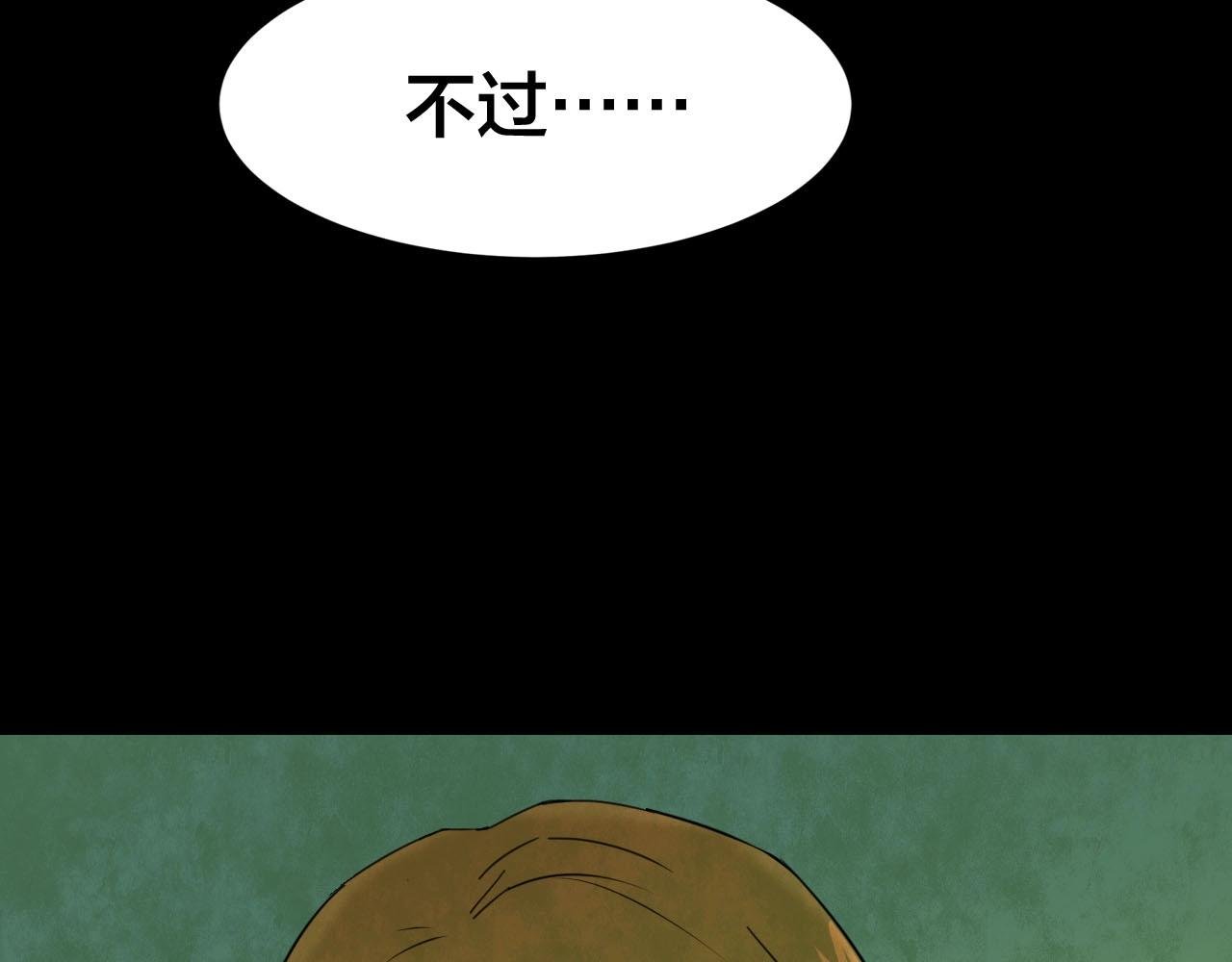 完结话 小说式生活（13）