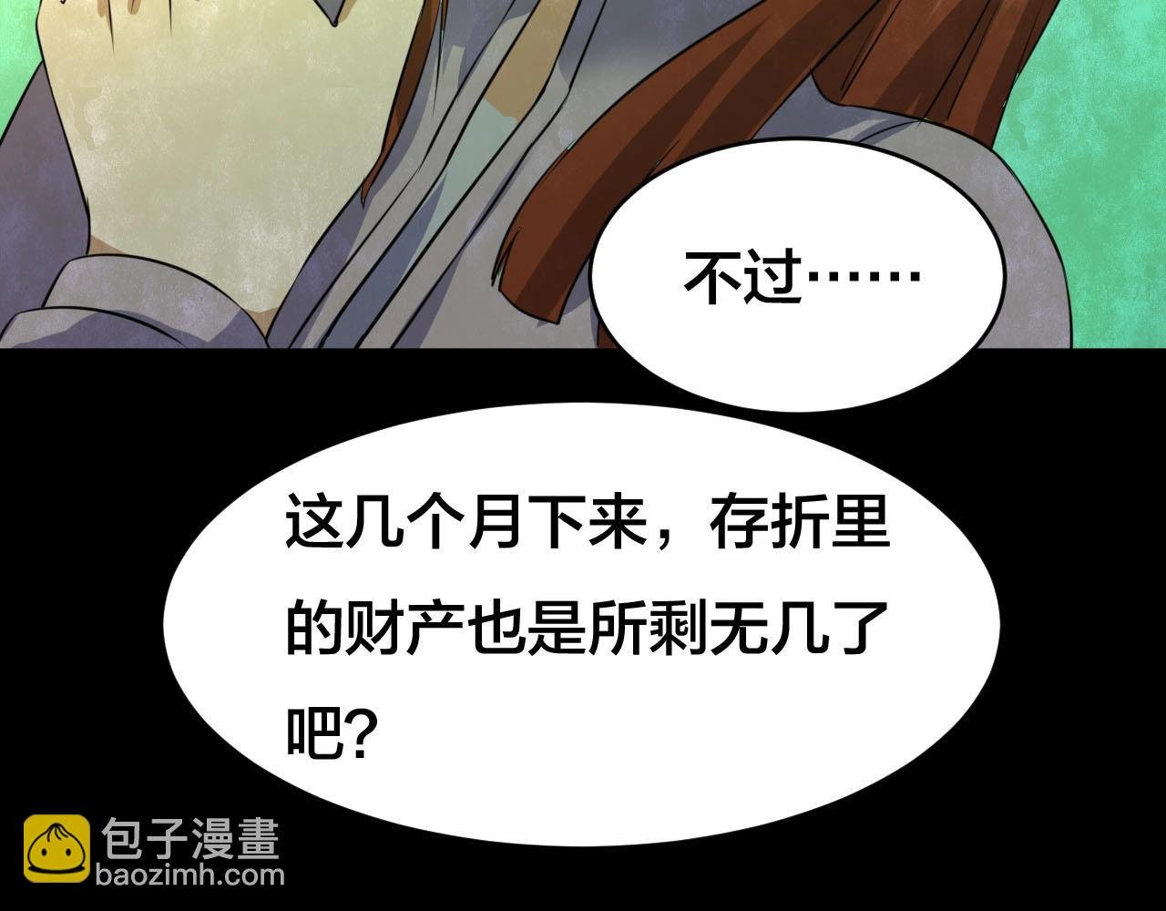 完结话 小说式生活（13）