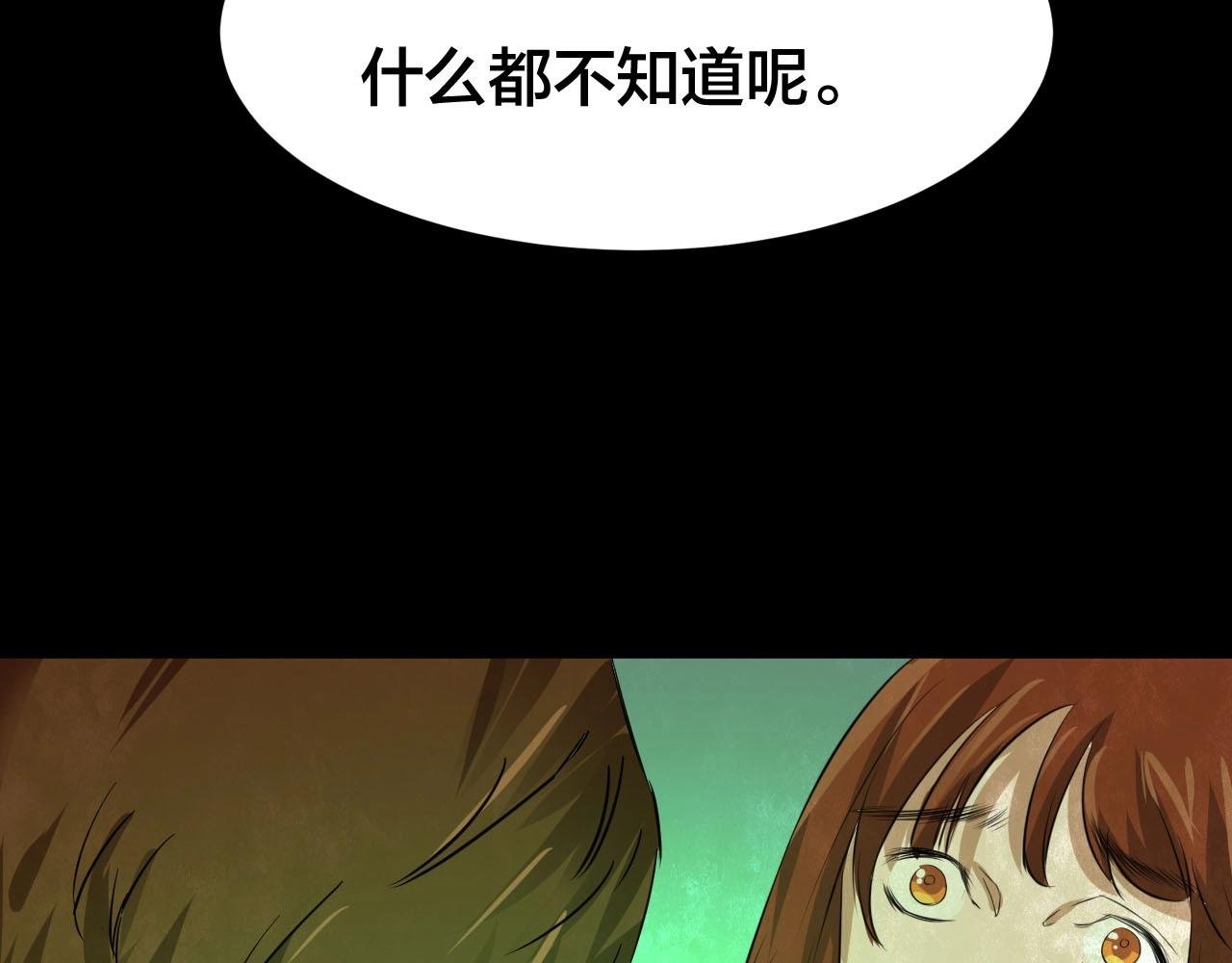 完结话 小说式生活（13）
