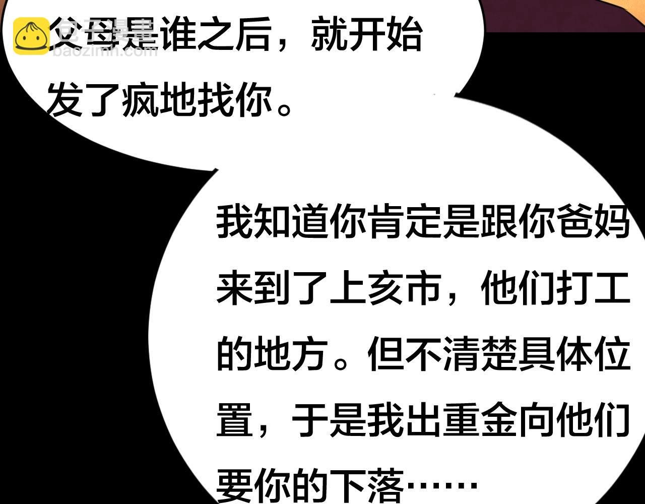 完结话 小说式生活（13）