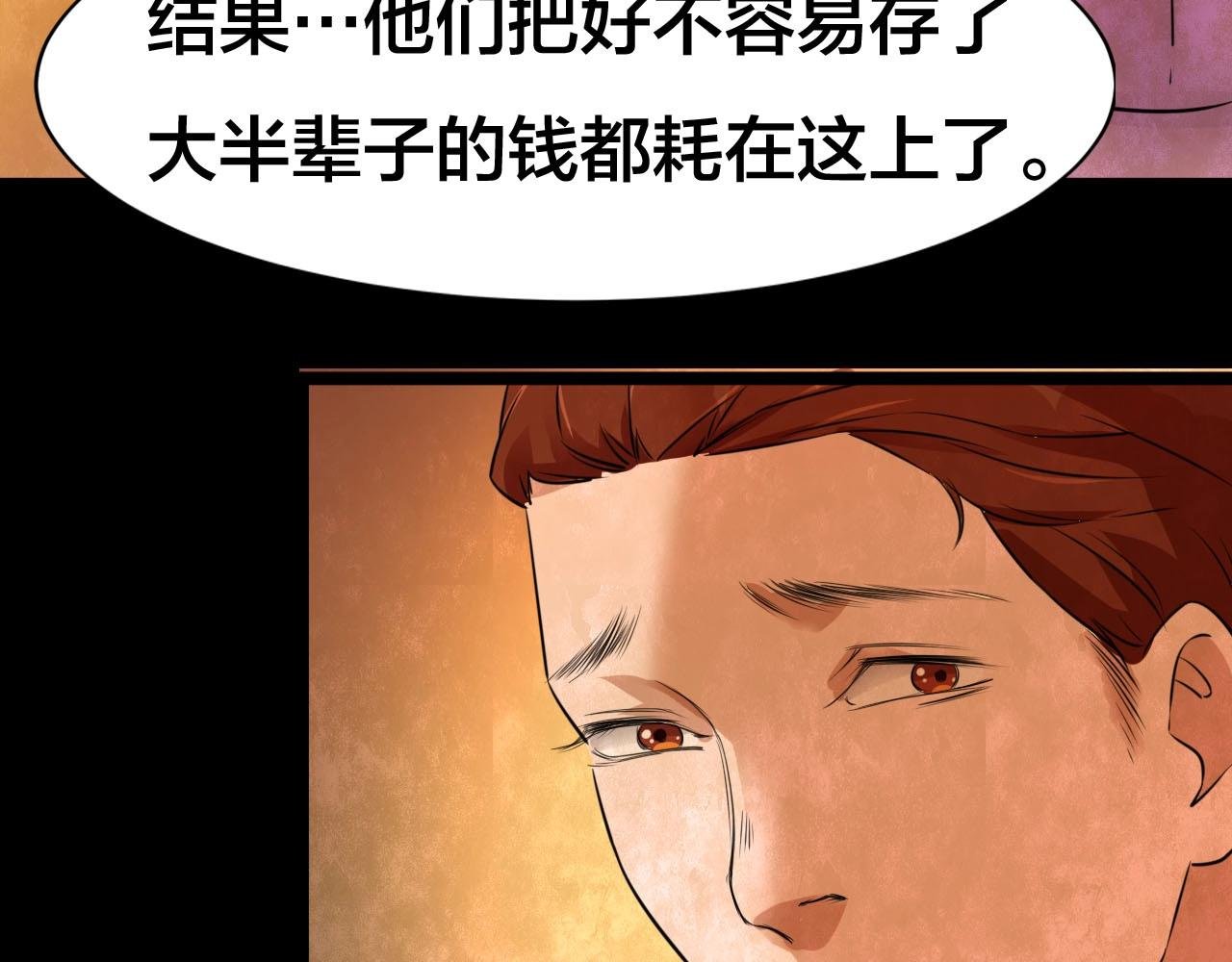 完结话 小说式生活（13）