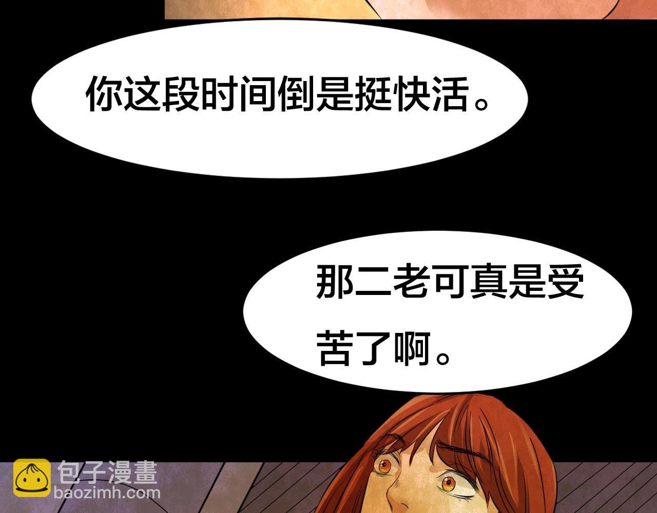 完结话 小说式生活（13）