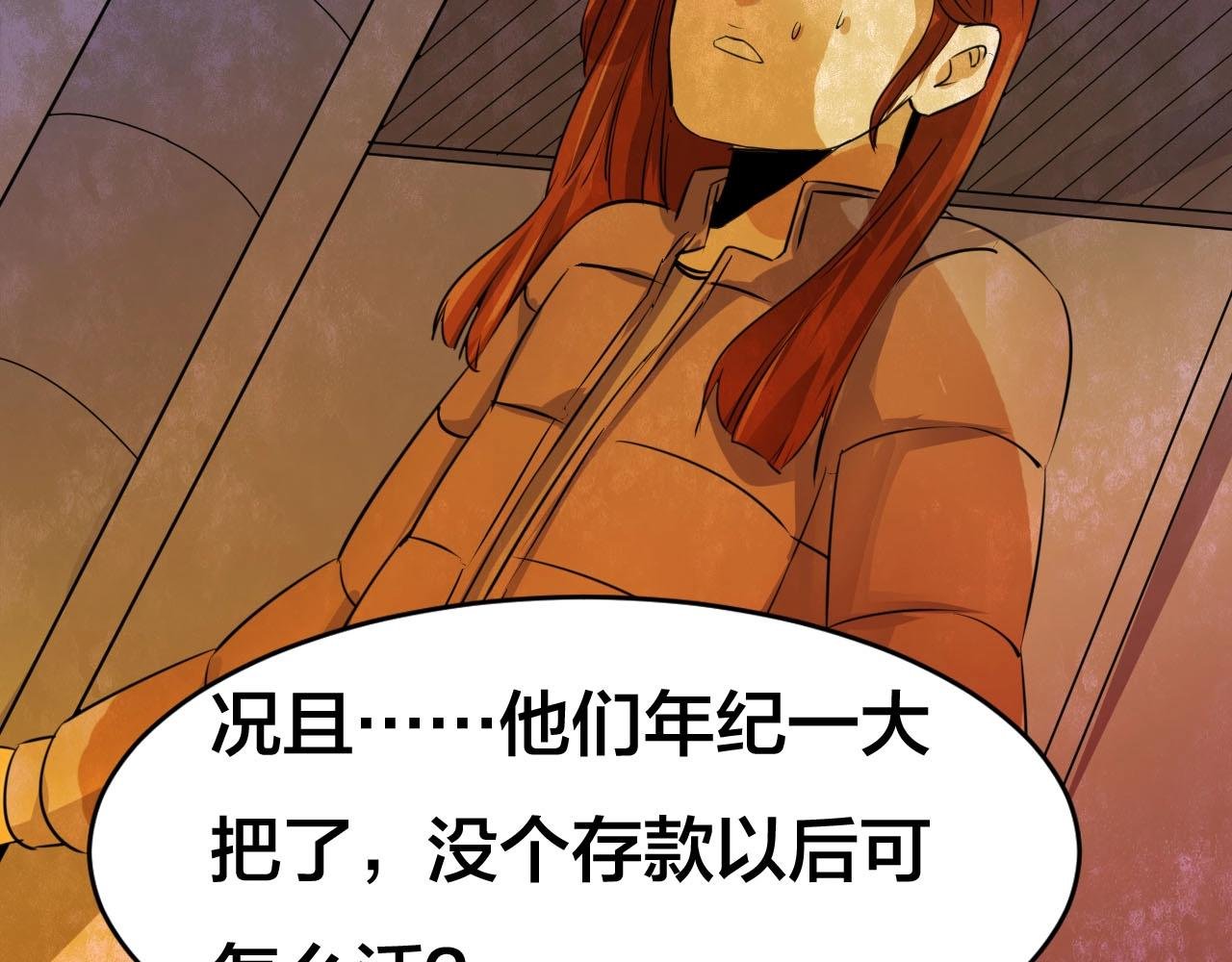 完结话 小说式生活（13）