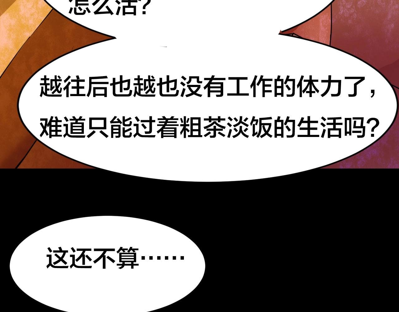 完结话 小说式生活（13）