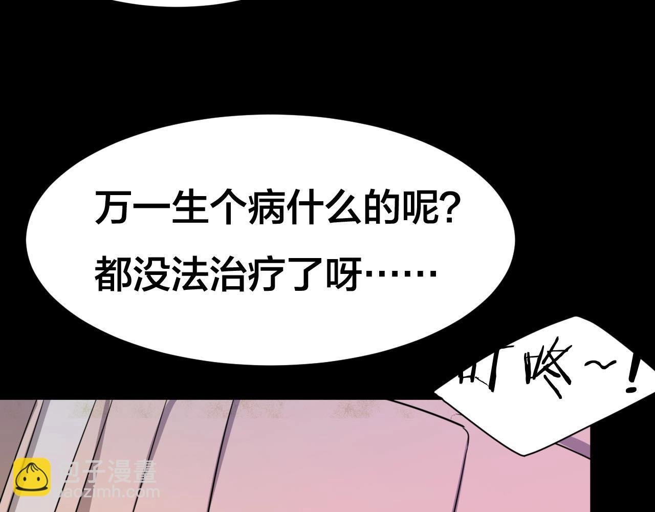 完结话 小说式生活（13）
