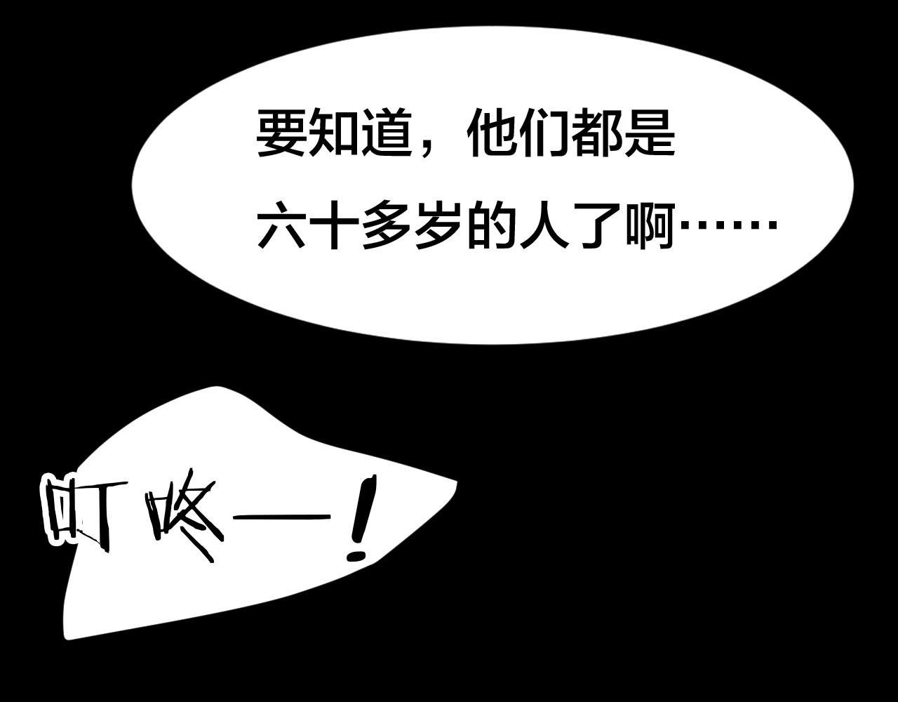 完结话 小说式生活（13）