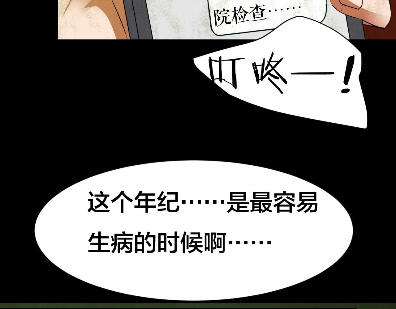 完结话 小说式生活（13）
