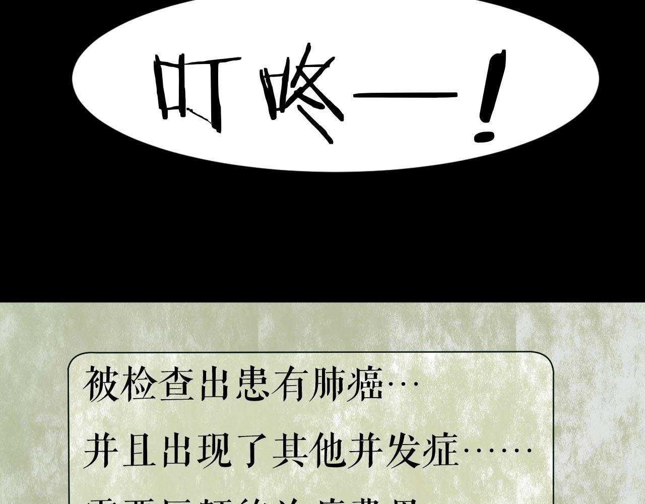 完结话 小说式生活（13）