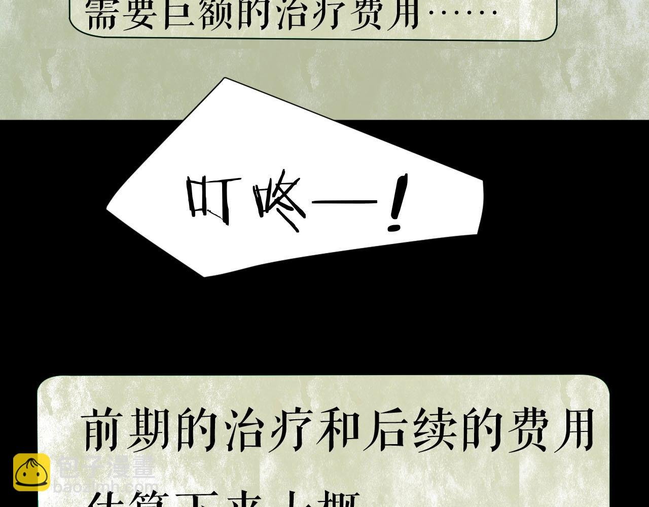 完结话 小说式生活（13）